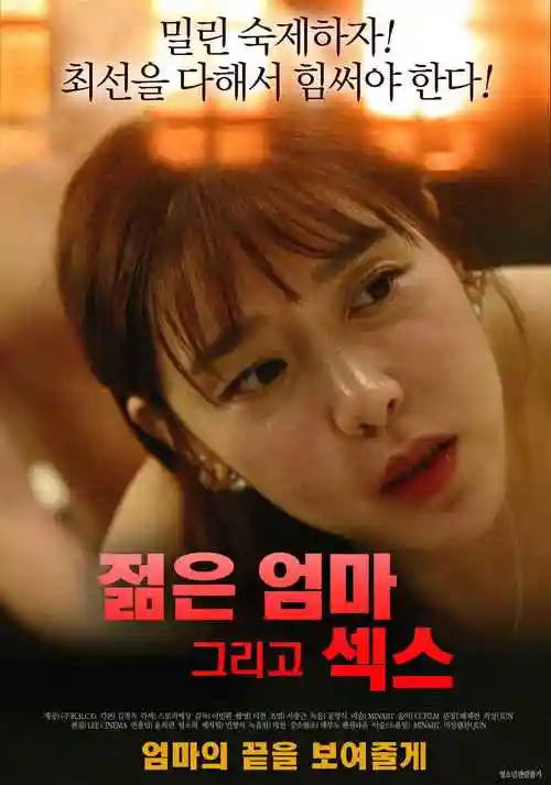 韩国19禁动画迷雾列车